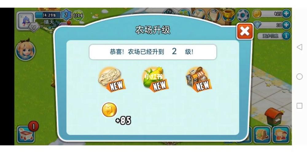 全民农场联动礼包怎么用？-乡村农场2新手礼包