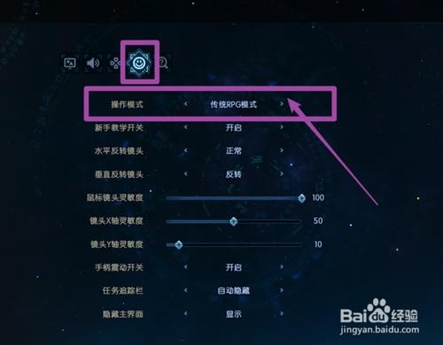 Steam古剑奇谭3怎么用手柄？-古剑奇谭三更新手柄反了
