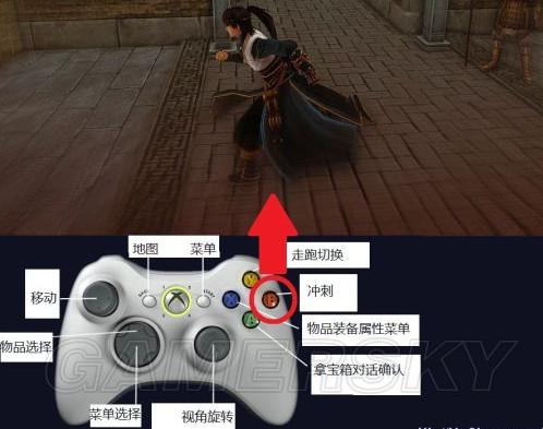 Steam古剑奇谭3怎么用手柄？-古剑奇谭三更新手柄反了