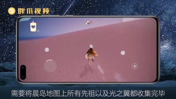光遇晨岛新手任务是什么？-王者荣耀 新区新手任务