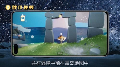 光遇晨岛新手任务是什么？-王者荣耀 新区新手任务