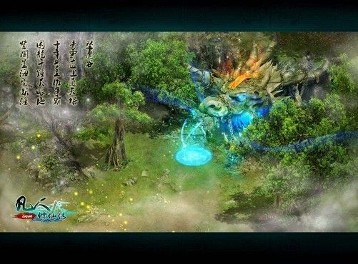 凡人修仙传坠魔谷攻略？-手游魔之谷新手阵容