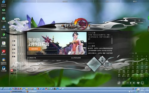 剑三共战是什么？-剑三新手打折怎么用好