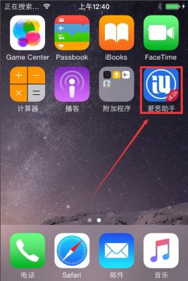 苹果手机不用电脑怎么下载手机助手？-新手机怎么下载苹果手机助手