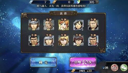 梦幻模拟战平民攻略？-梦幻模拟战光辉新手阵容