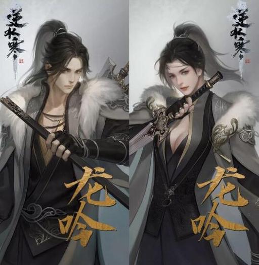 第一次玩逆水寒应该选什么职业？-逆水寒龙吟职业适合新手嘛