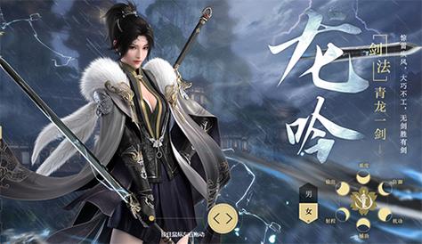 第一次玩逆水寒应该选什么职业？-逆水寒龙吟职业适合新手嘛