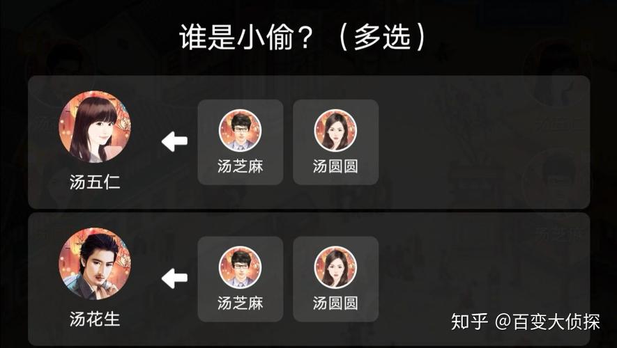 百变大侦探的大富翁怎么玩？-百变大侦探 新手任务
