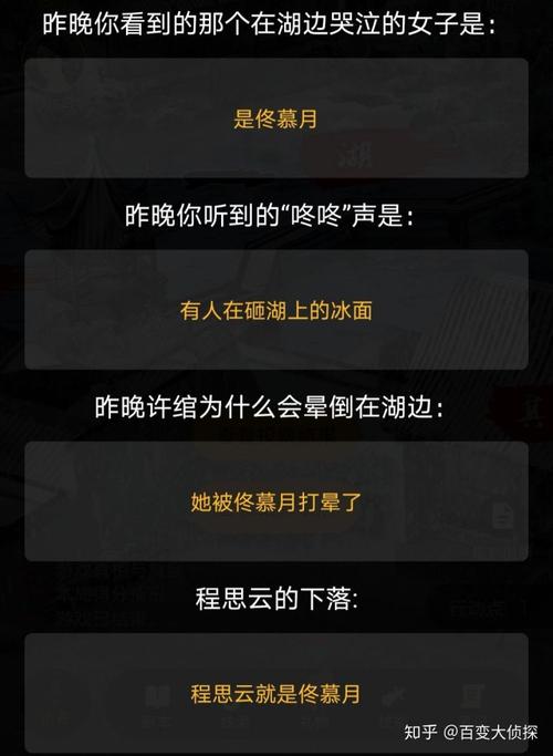 百变大侦探的大富翁怎么玩？-百变大侦探 新手任务
