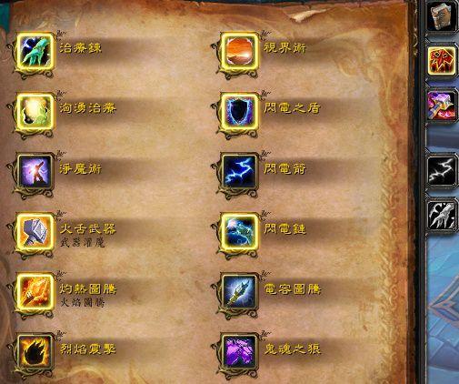 魔兽世界80级怎么搬砖？-魔兽世界新手拍卖行攻略2018