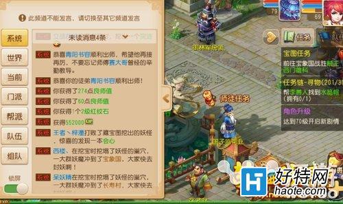 梦幻西游手游开服第一天攻略？-梦幻西游怎么去新手服