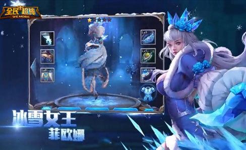 全民超神怎么获得新的英雄？-新手大礼包菲欧娜