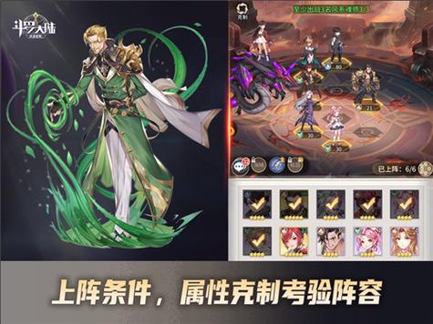 斗罗大陆武魂觉醒五星四系镜魂怎么用？-境 界 魂之觉醒新手专享