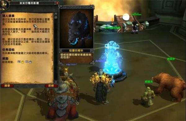 魔兽新手入门基础知识？-魔兽8.1新手要做哪些
