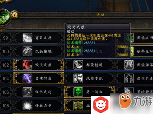魔兽新手入门基础知识？-魔兽8.1新手要做哪些