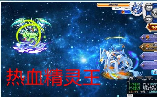 热血精灵王飞机怎么装技能？-热血精灵王新手攻略2018