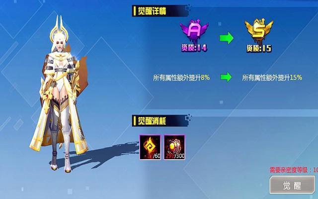 哔哩哔哩魔力赏新手必中吗？-超神学院手游新手买哪个s好