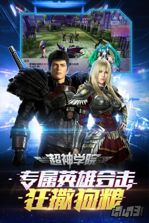 哔哩哔哩魔力赏新手必中吗？-超神学院手游新手买哪个s好