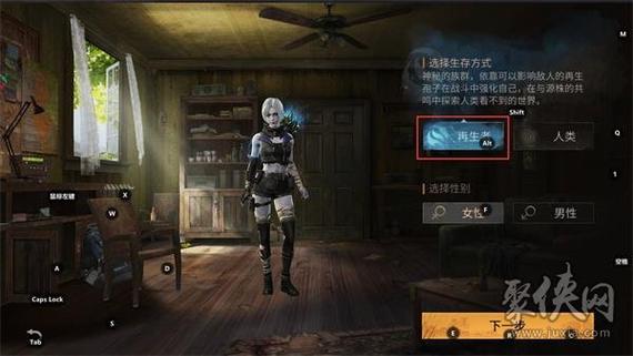 明日之后再生者版本介绍？-明日之后新手冒险