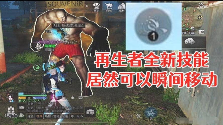 明日之后再生者版本介绍？-明日之后新手冒险
