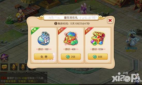 梦幻西游新手礼包谁有？-梦幻西游新手论坛礼包啥时候投放