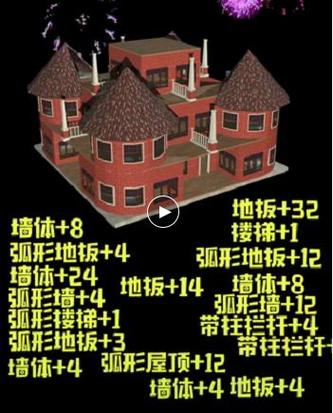 明日之后建筑血量1.0什么意思？-明日之后新手福利