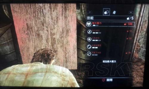 ps4美国末日怎么切换小刀？-美国末日ps4 新手攻略