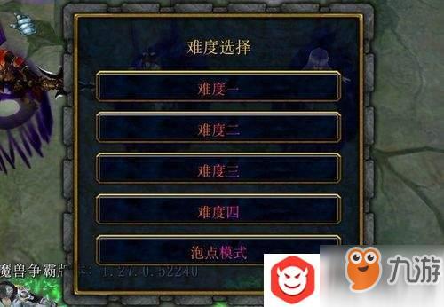 魔兽争霸教学从零开始？-魔兽新手怎么开始