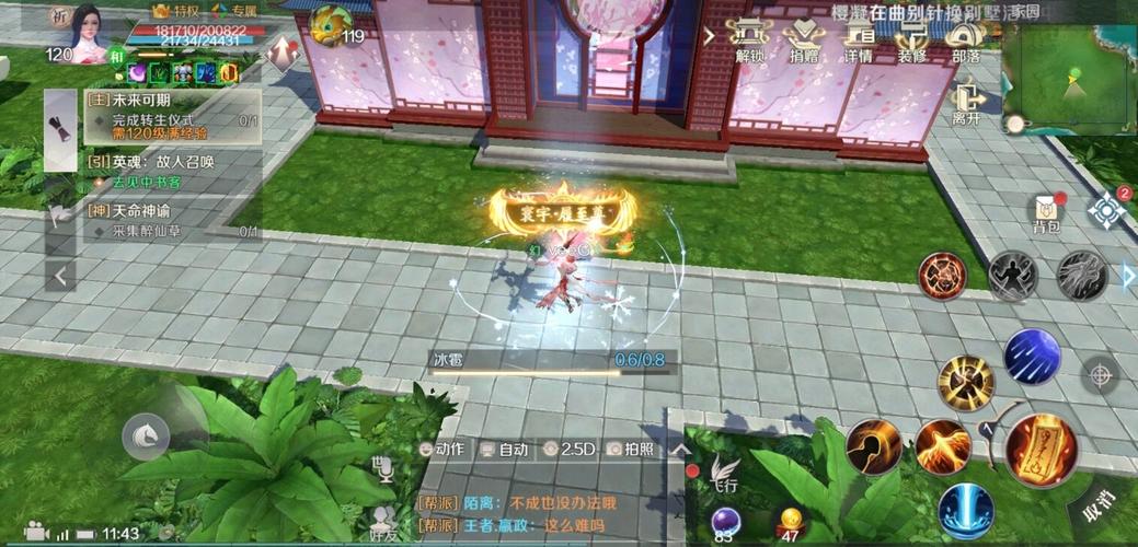 网易搬砖手游排行？-完美世界最新手游排行