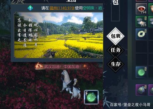 逆水寒满级后怎么搬砖？-逆水寒新手怎么搬砖