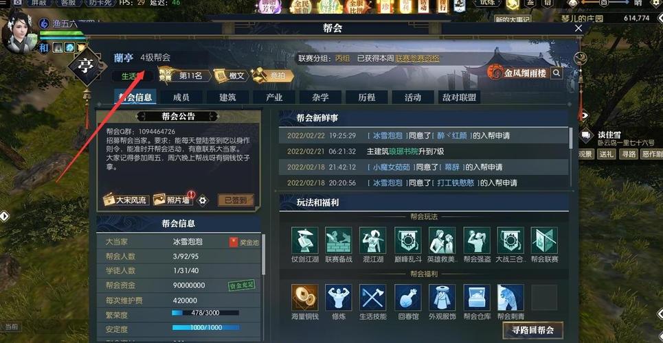 逆水寒满级后怎么搬砖？-逆水寒新手怎么搬砖