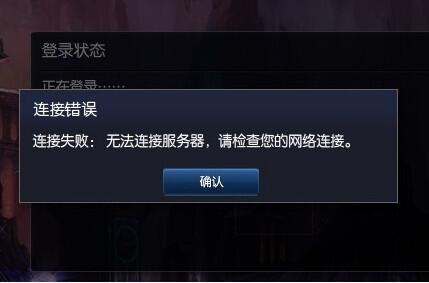 用腾讯手游助手玩刺激现场，出现无法连接到服务器，请尝试切换网络或开启系统设置内对游戏的无线数据授权？-手游助手最新手机版