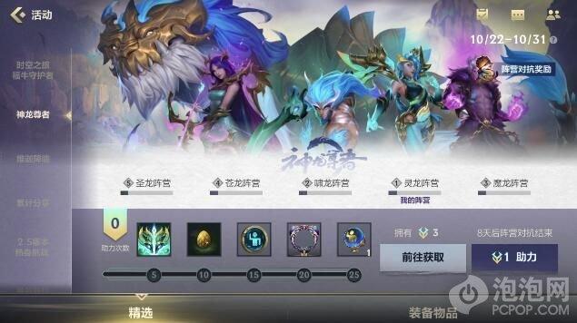 lol新手玩ad哪个比较好混？-超神学院手游新手抽哪个S好