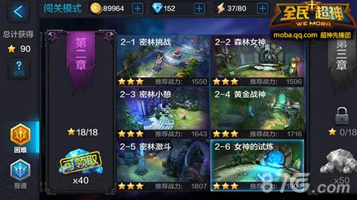 哪些手游不花钱或花钱不多可玩好？-超神学院手游吧新手该买哪些