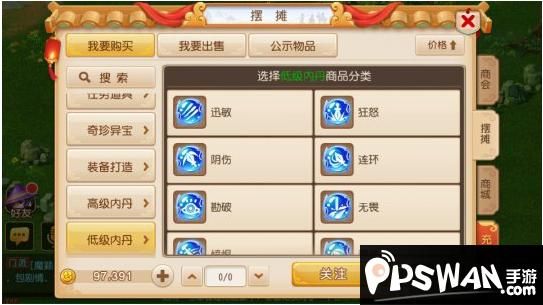 梦幻西游手游大唐官府带什么宝宝？-梦幻西游新手神天兵带什么宝宝