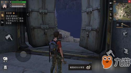 如何体面地离职？-明日之后新手教程门禁卡视频