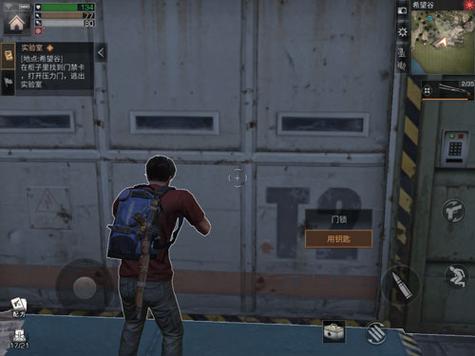 如何体面地离职？-明日之后新手教程门禁卡视频