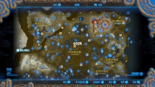塞尔达怎么定位神庙？-塞尔达传说 荒野之息新手村石头怪的位置