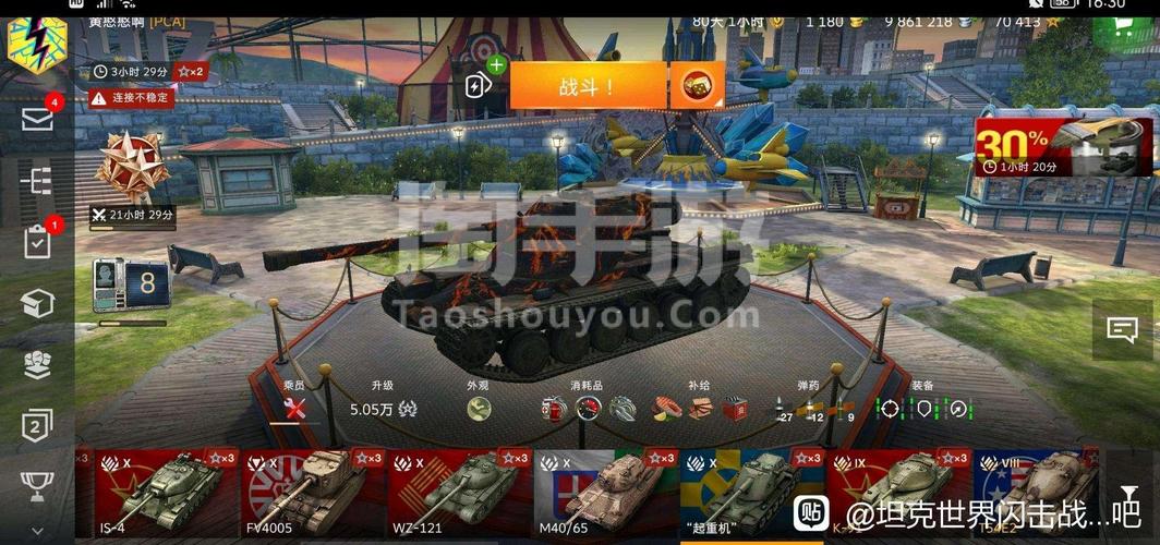 手游坦克世界选哪个系好？-坦克世界新手s系玩哪个好