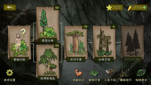 单挑荒野有几季？-单挑荒野新手攻略