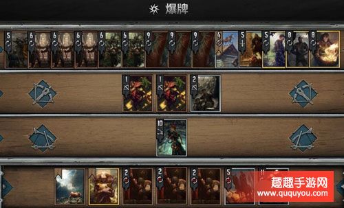 昆特牌怎么玩？-昆特牌 卡组 新手