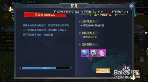 烈焰飞雪怎么用成长点数兑经验？-烈焰飞雪新手怎么升级