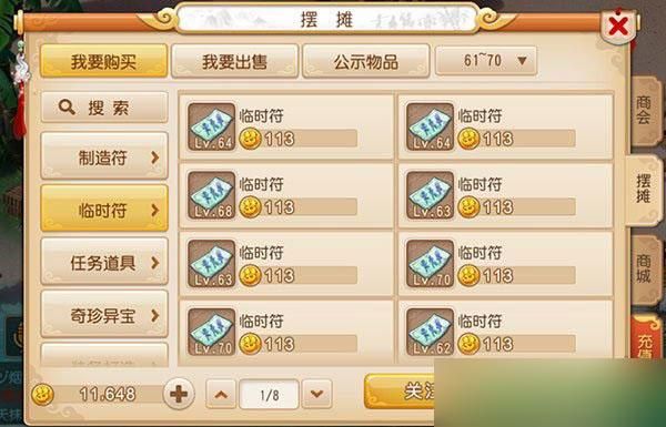 梦幻西游手游换了帮派后。以前帮派的帮贡和帮派技能会清零么？-梦幻新手帮派 换帮派清空帮贡吗