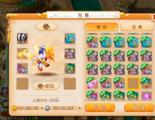 梦幻手游115化生可以推几个人？-梦幻新手帮派任务组队几个人