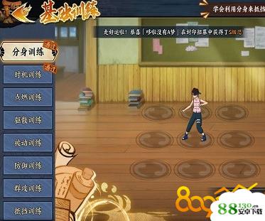 火影忍者ol怎么改密码？-火影忍者ol手游 新手码