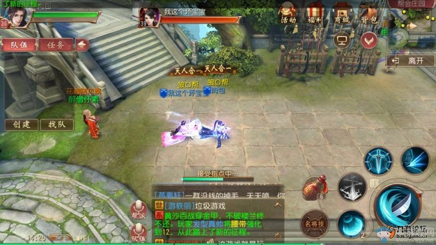 大唐无双什么职业单刷副本比较好？-手游大唐无双新手玩什么职业