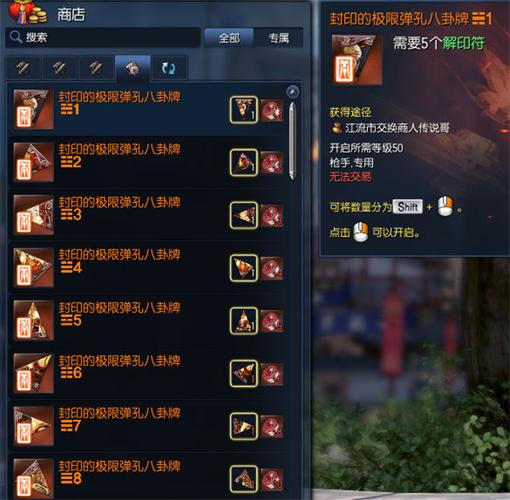 剑灵枪手做什么装备啊？-剑灵枪手新手用什么八卦