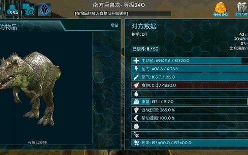 方舟新手驯服什么龙最好？-方舟新手驯养什么