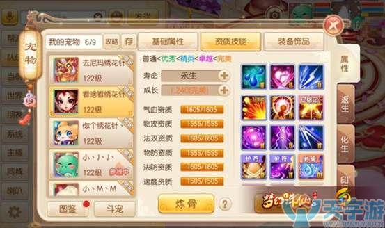梦幻新诛仙平民职业推荐？-梦幻诛仙手游新手bb选择