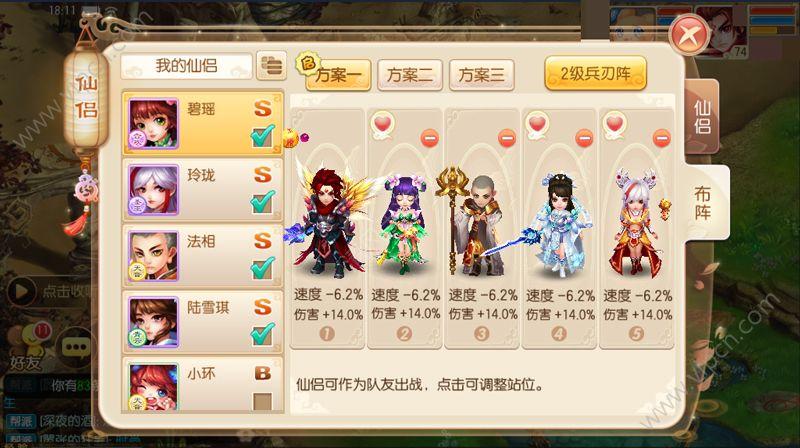 梦幻新诛仙平民职业推荐？-梦幻诛仙手游新手bb选择